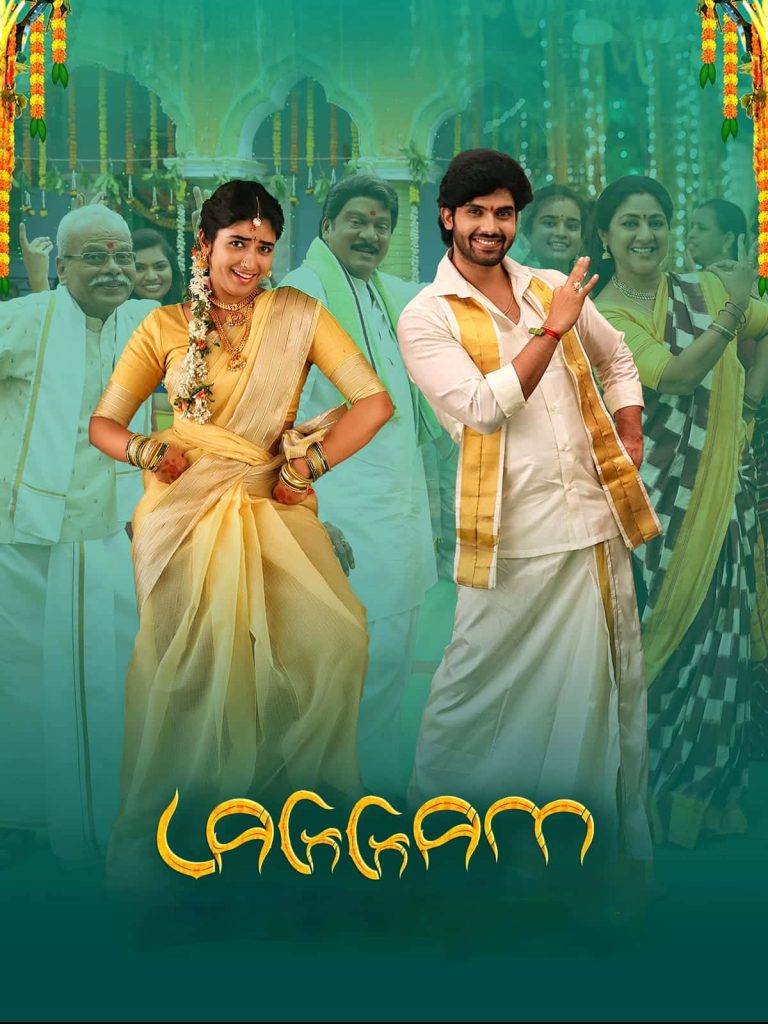 Free Filmy4web Laggam (2024) Full Movie HD ESub