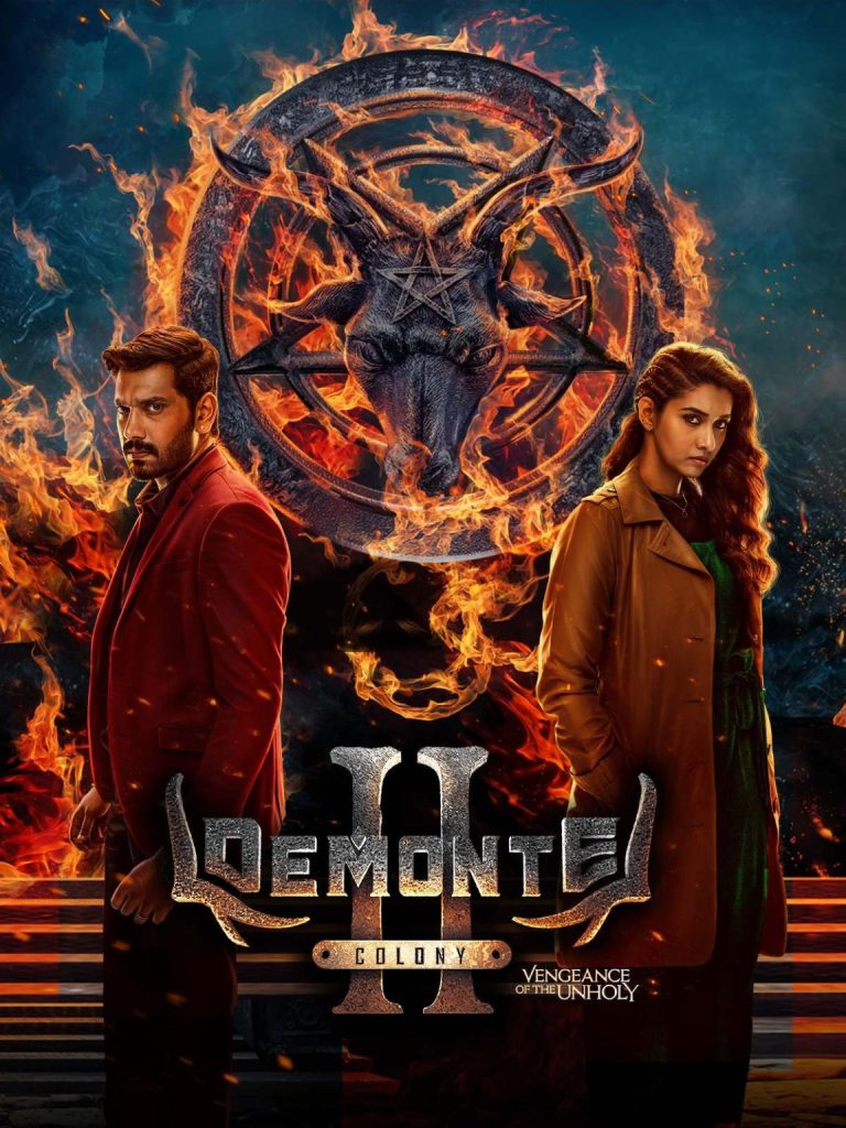 Free MoviesFlix Demonte Colony 2 (2024) South Hindi Dubbed Movie HD ESub