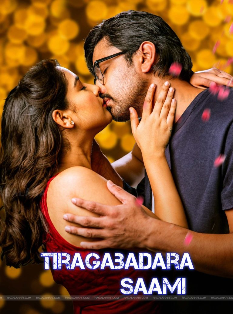 Free MoviesFlix Tiragabadara Saami (2024) (Hindi + Telugu) Dual Audio UnCut South Movie HD ESub