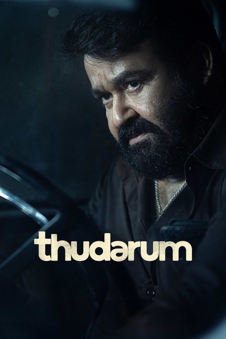 Free MoviesFlix Thudarum (2025) (Hindi + Malayalam) Dual Audio UnCut South Movie HD ESub