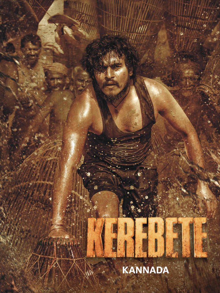 Free MoviesFlix Kerebete (2024) (Hindi + Kannada) Dual Audio UnCut South Movie HD ESub