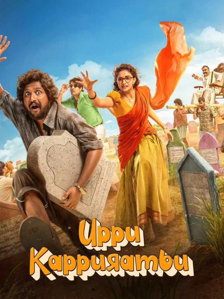 Free Moviesflix Uppu Kappurambu (2025) (Hindi + Telugu) Dual Audio UnCut South Movie HD ESub