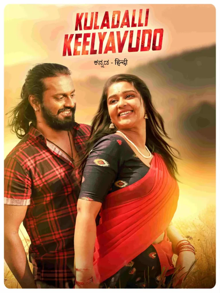 Free Moviesflix Kundali Keelyavudo (2025) (Hindi + Kannada) Dual Audio UnCut South Movie HD ESub
