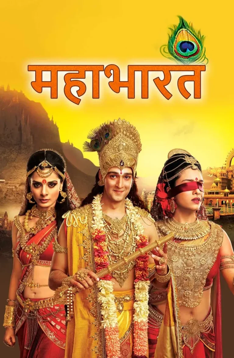 Free Moviesflix Mahabharat (2013) Hindi Completed Web Series ESub