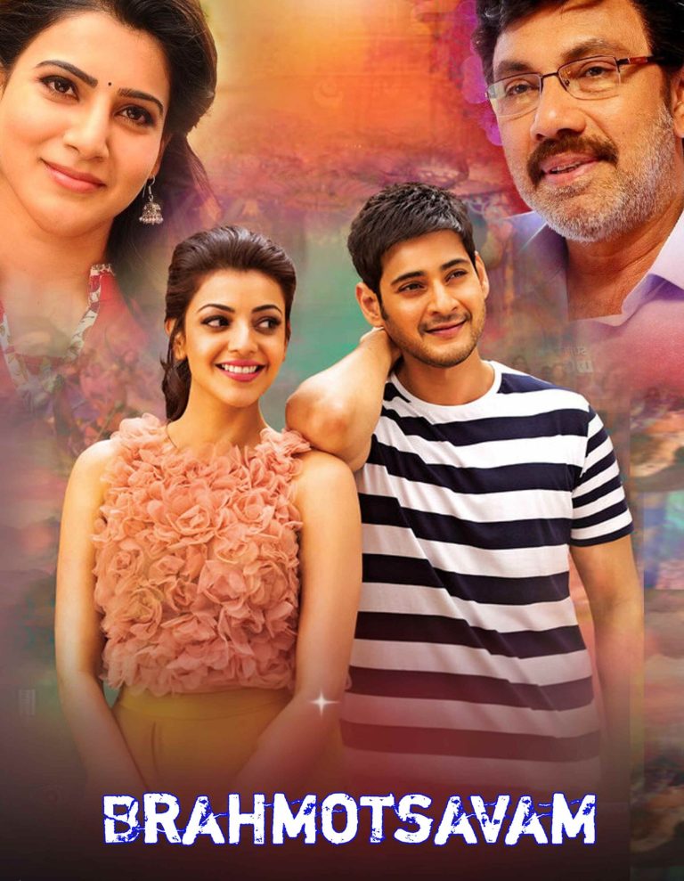 Free HdMovies4u Brahmotsavam (The Real Tiger 2) (2016) Dual Audio UnCut South Movie HD ESub