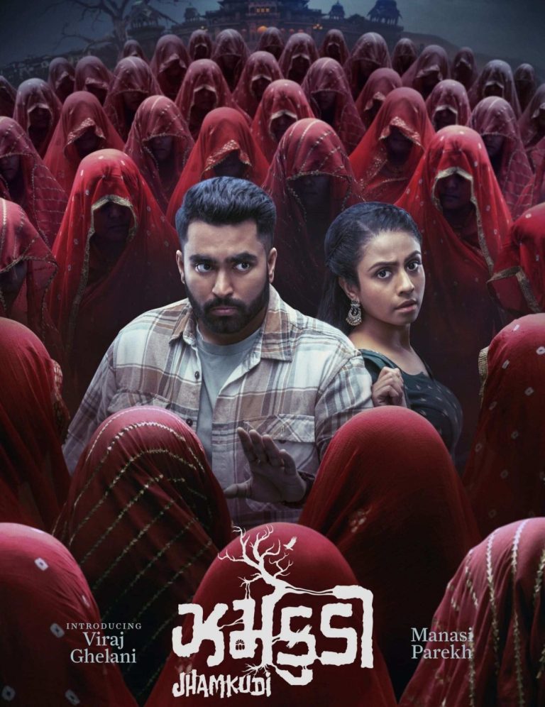 Free HdMovies4u Jhamkudi (2024) Hindi Dubbed Movie HD ESub