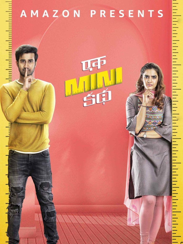 Free HdMovies4u Ek Mini Katha (2021) (Hindi + Telugu) Dual Audio UnCut South Movie HD ESub