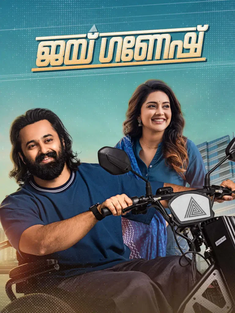 Free HdMovies4u Jai Ganesh (2025) (Hindi + Malayalam) Dual Audio UnCut South Movie HD ESub