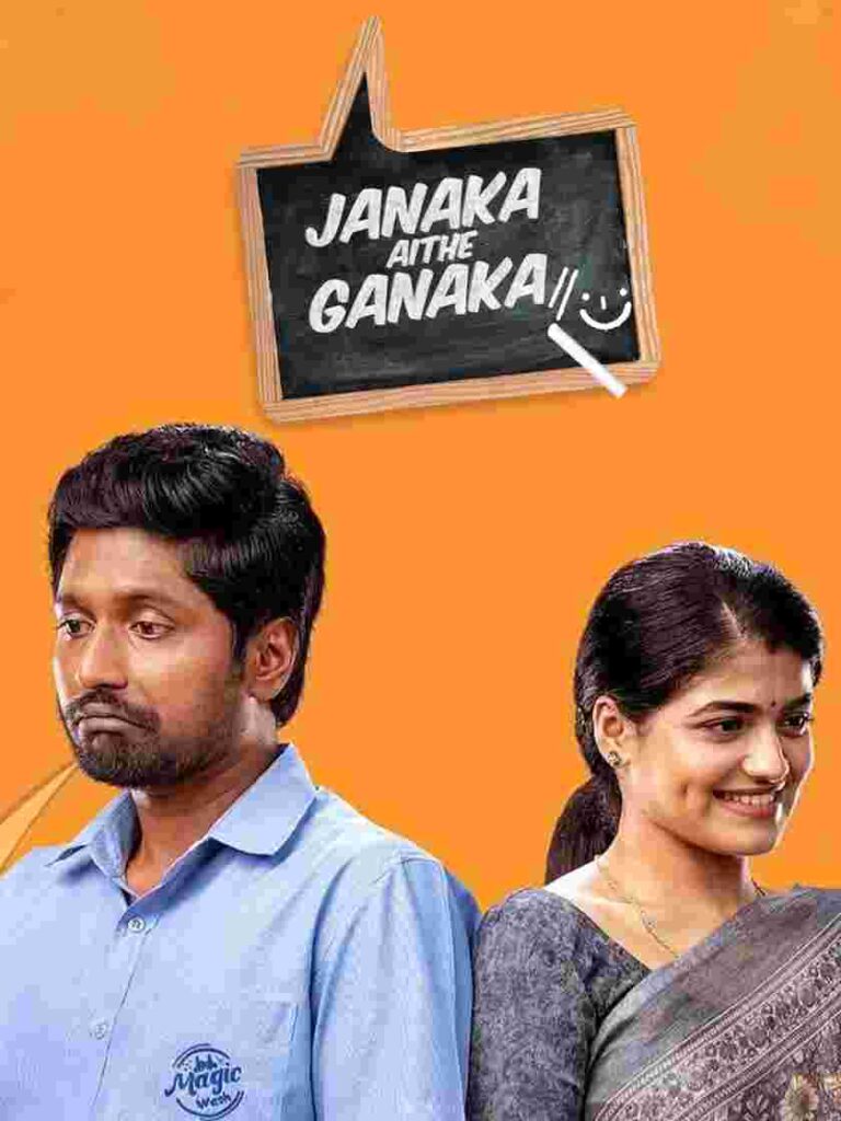 Free Moviesflix Janaka Aithe Ganaka (2024) (Hindi + Telugu) Dual Audio UnCut South Movie HD ESub