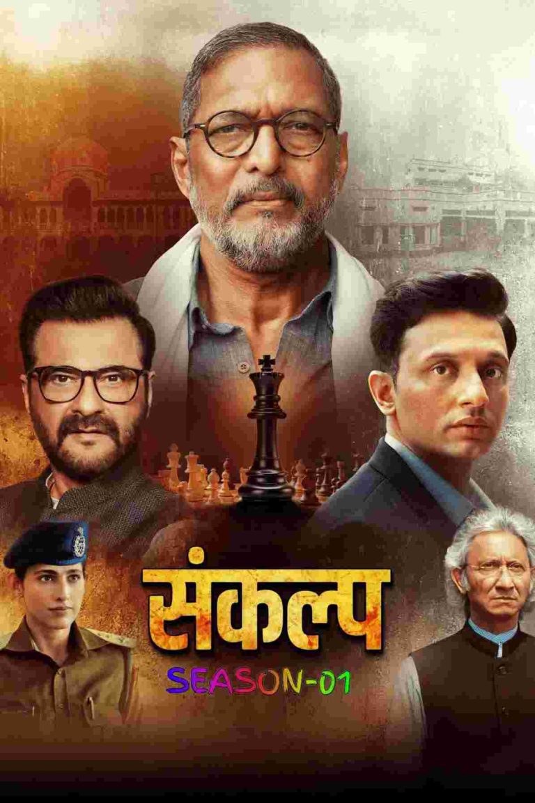 Free Moviesflix Sankalp S01 (2026) Hindi Completed Web Series HEVC ESub