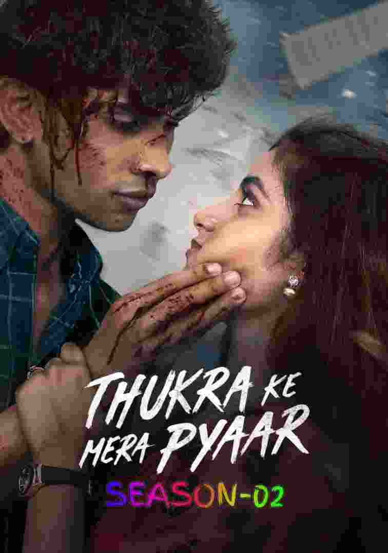 Free Filmyzilla Thukra Ke Mera Pyaar S02 (2026) Hindi Completed Web Series HEVC ESub {🔥Ep.42-45 (Part-11) ADD}