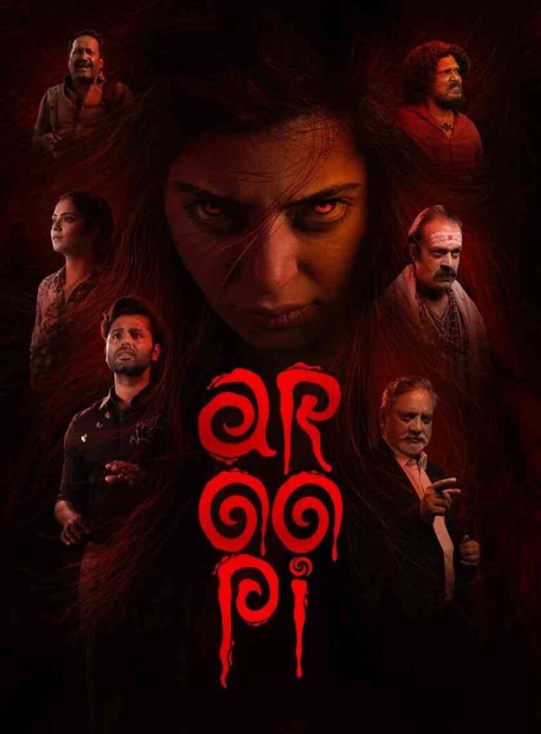 Free Filmyzilla Aroopi (2026) (Hindi + Malayalam) Dual Audio UnCut South Movie HD ESub