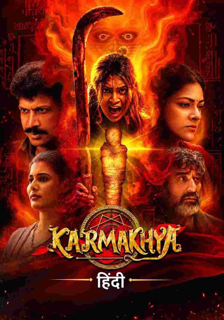 Free Filmyzilla Karmakhya (2026) (Hindi + Telugu) Dual Audio UnCut South Movie HD ESub
